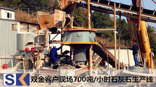 江西客戶連續(xù)兩次購買雙金單缸圓錐破碎機用于石灰石生產(chǎn)線