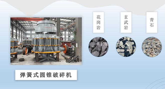 打石生產(chǎn)線所需機器設(shè)備有哪些？怎么選擇
