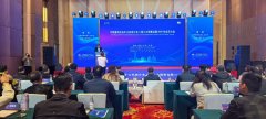 雙金代表參加中國重型機械工業(yè)協(xié)會礦山機械分會2025年會員大會