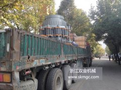 一臺SJ1200圓錐機發往浙江省