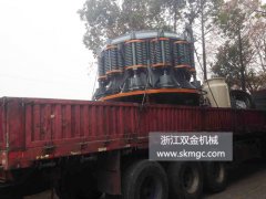 一臺(tái)SJ1650圓錐破碎機(jī)發(fā)往浙江省