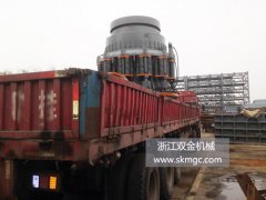 一臺(tái)SJ1400圓錐破碎機(jī)發(fā)往上海市