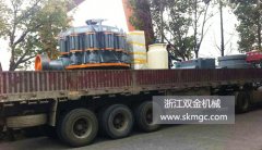 一臺SJ1400圓錐破碎機發(fā)往浙江省
