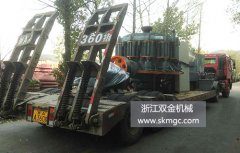 一臺SJ1400圓錐破碎機發往浙江省
