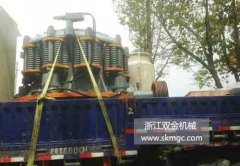 一臺SJ1200圓錐式破碎機發往湖北省