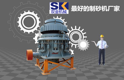 ??€好的制砂機(jī)廠家_副本.jpg