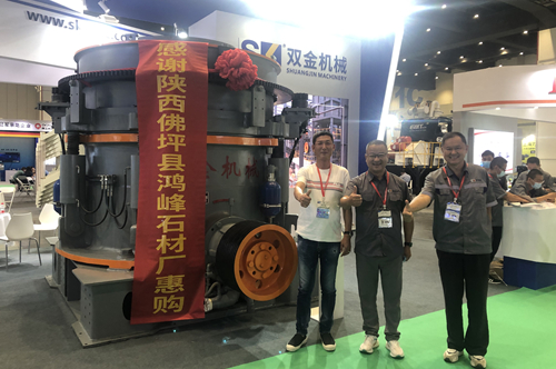 參展設(shè)備SK.D.1500多缸液壓圓錐機(jī)已被陜西客戶定購(gòu)