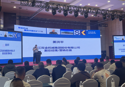 雙金公司營銷總結姜總致辭